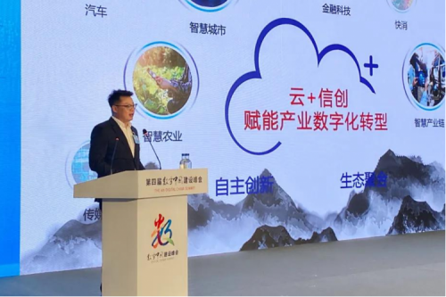 助力数字中国，赋能数字福建，九游ninegame数码出席数字中国建设峰会“数字福建”分论坛