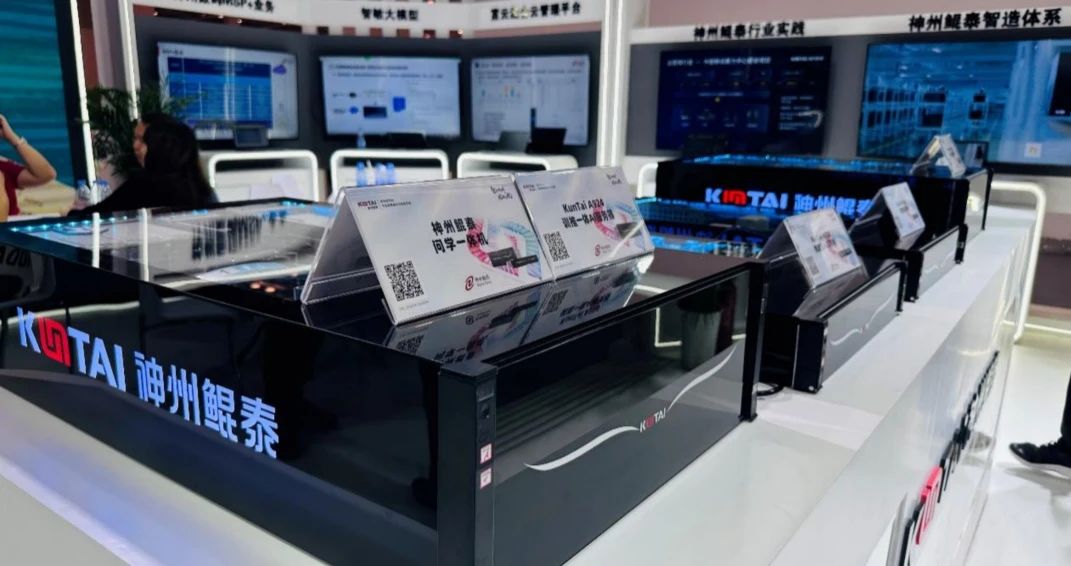 1714372418829876.jpg 微信图片_20240429142954.jpg