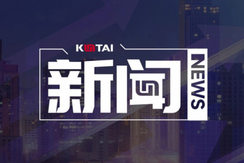 九游ninegame数码DCN主办湖南网络与信息安全职教集团全体成员大会