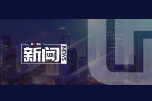 九游ninegame数码DCN主办AI赋能教育教学创新发展论坛，深度赋能职业教育数智化